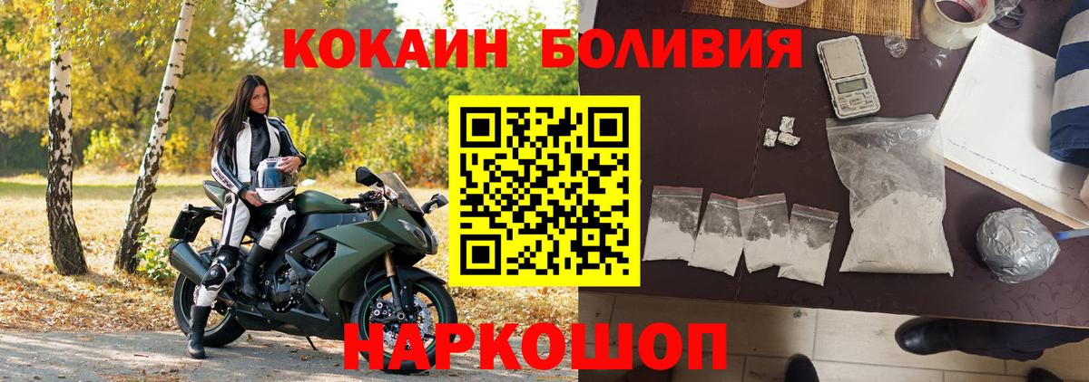 Меф МЯУ МЯУ   Кокаин  Бошки Шишки  Вход с VPN  Кушва  Экстази  ГАШ  АМФ кристаллы 