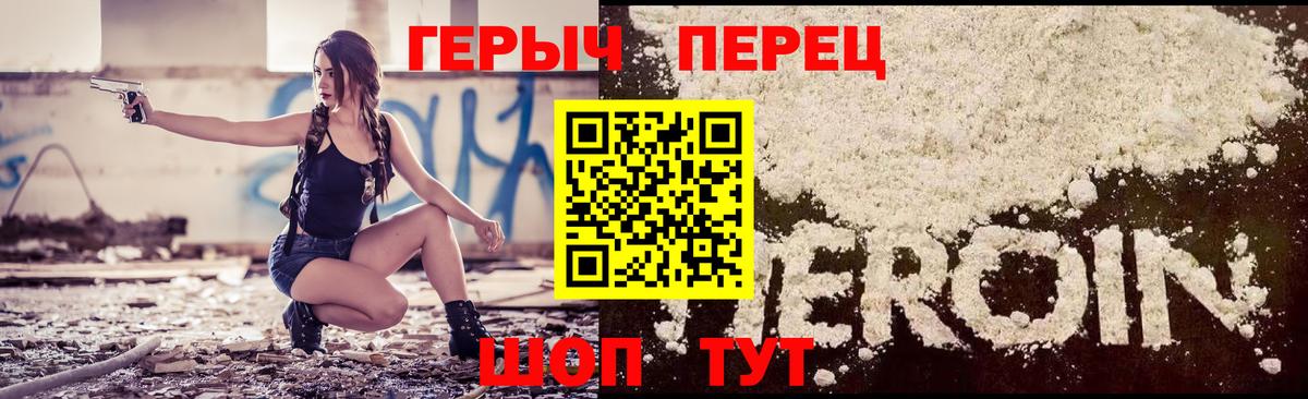 ГЕРОИН Афган Кушва