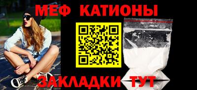 прущие крисы Ипатово