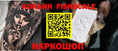 прущие крисы Ипатово