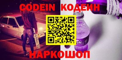 марки nbome Ирбит