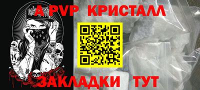 прущие крисы Ипатово