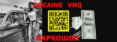 прущие крисы Ипатово