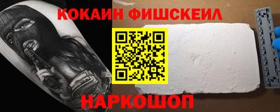 марки nbome Ирбит