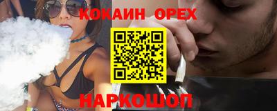 марки nbome Ирбит