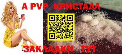 прущий лед Кизляр