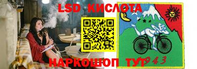 марки nbome Ирбит