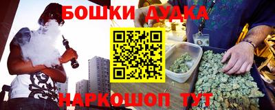 марки nbome Ирбит