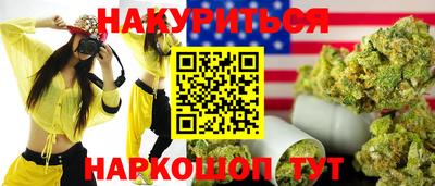 марки nbome Ирбит