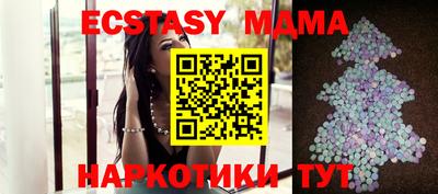 прущие крисы Ипатово