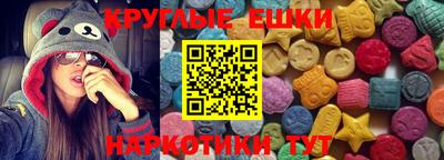 прущие крисы Ипатово