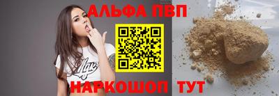 прущие крисы Ипатово