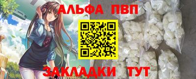 марки nbome Ирбит