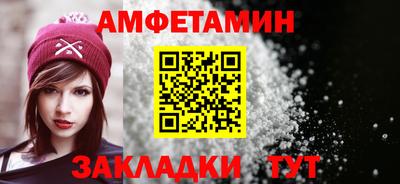 прущие крисы Ипатово