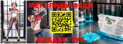 прущие крисы Ипатово