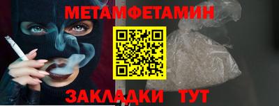 прущие крисы Ипатово