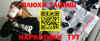 прущие крисы Ипатово