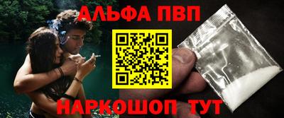 прущие крисы Ипатово