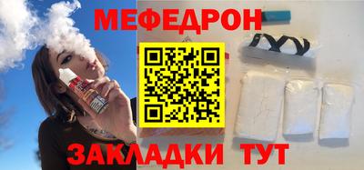 прущие крисы Ипатово