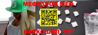 прущие крисы Ипатово