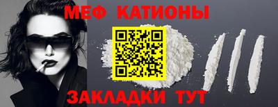 прущие крисы Ипатово