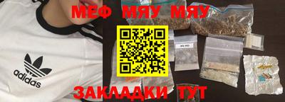 марки nbome Ирбит