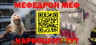 прущие крисы Ипатово