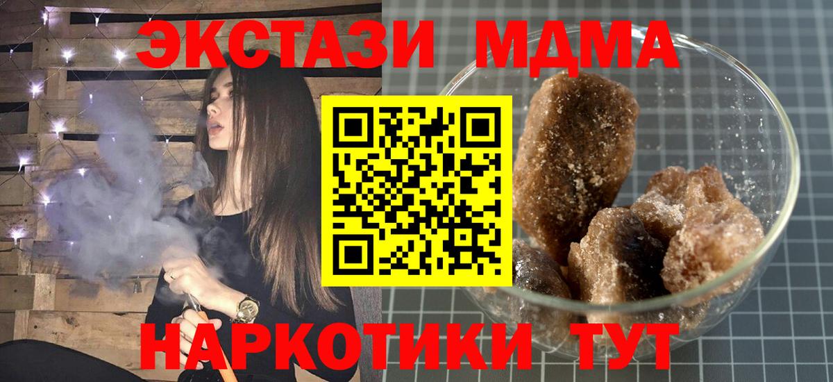 МДМА молли Кушва