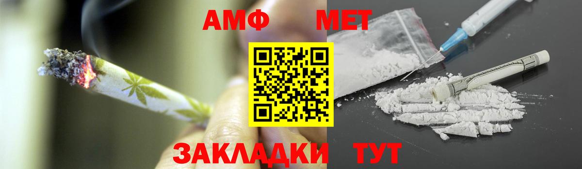 Первитин Декстрометамфетамин 99.9% Кушва