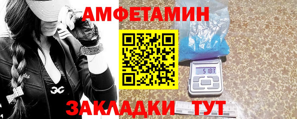 Кушва  Метамфетамин витя  Вход с VPN 