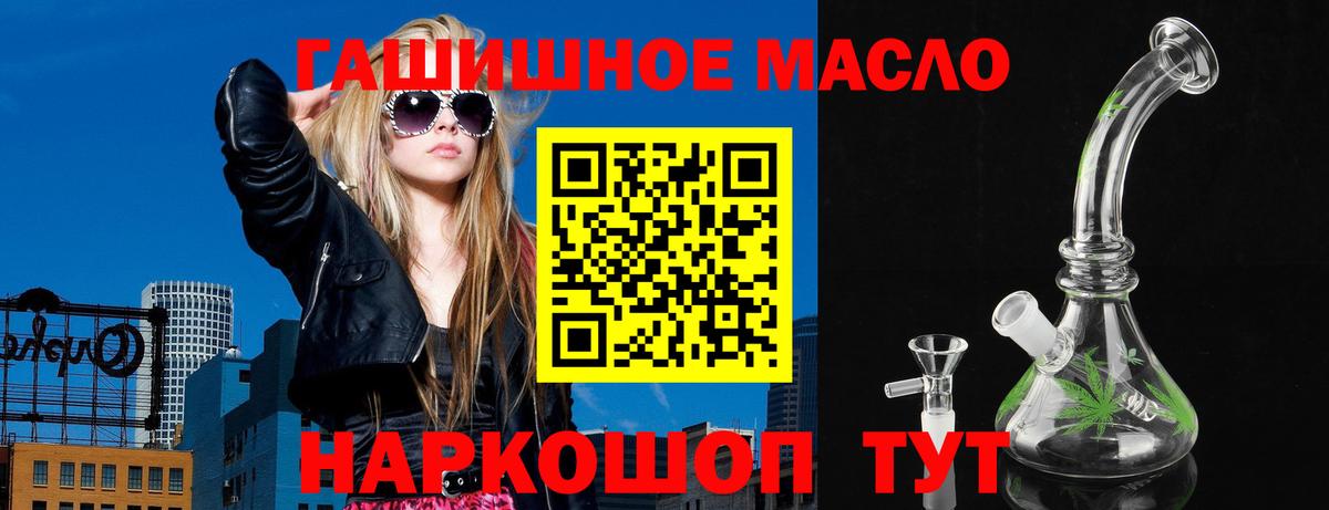 Кушва  ТГК гашишное масло  мега сайт  Вход с VPN 